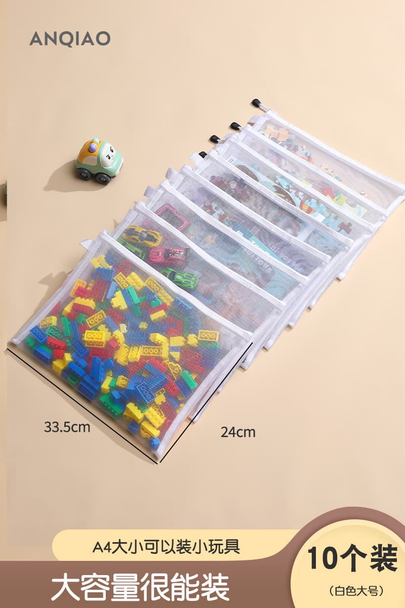 Сумка-головоломка сумка для хранения игрушек сумка Бога Lego мелкие частицы строительные блоки карта Прозрачная детская...
