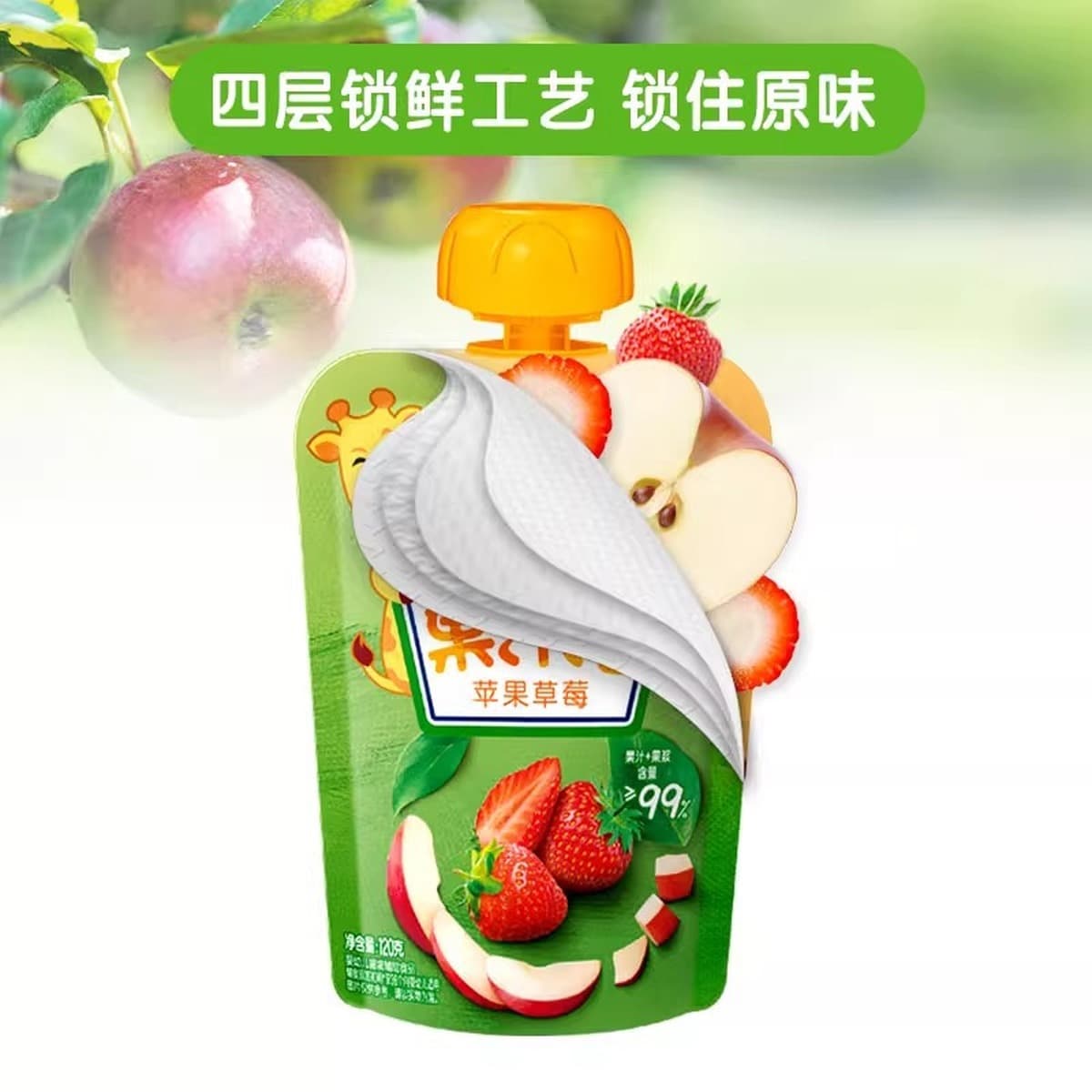 Фруктовое пюре Heinz 120г, детское фруктовое пюре, дополнительное питание, закуски для взрослых и детей, пюре в пакетах с...