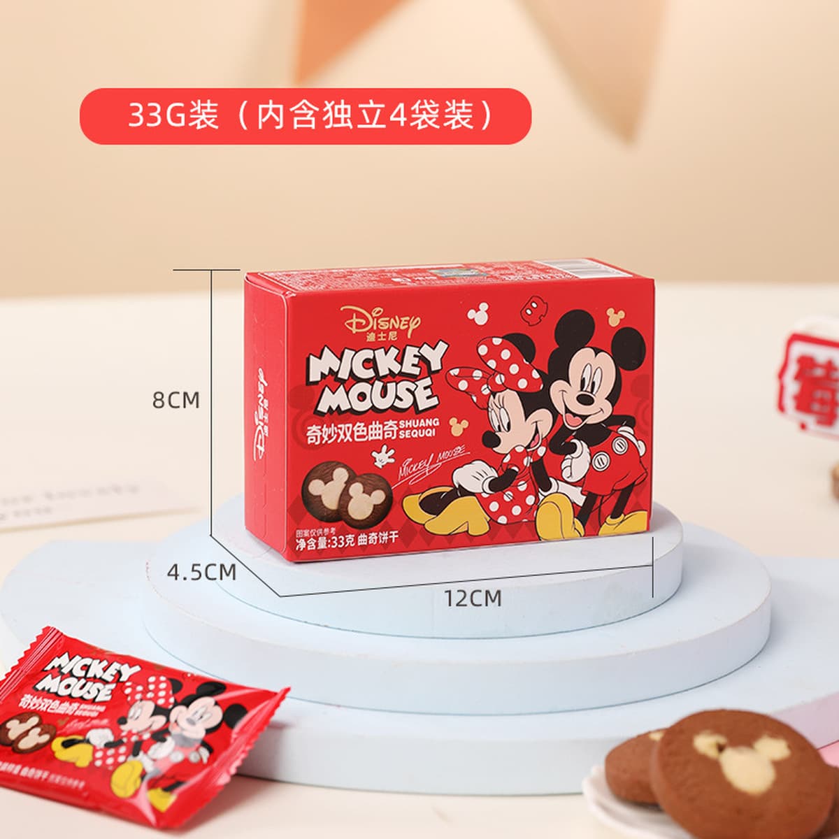 Печенье Disney с датским вкусом, сувенир на первый месяц жизни, подарок на день рождения, повседневный снек, подарок на...