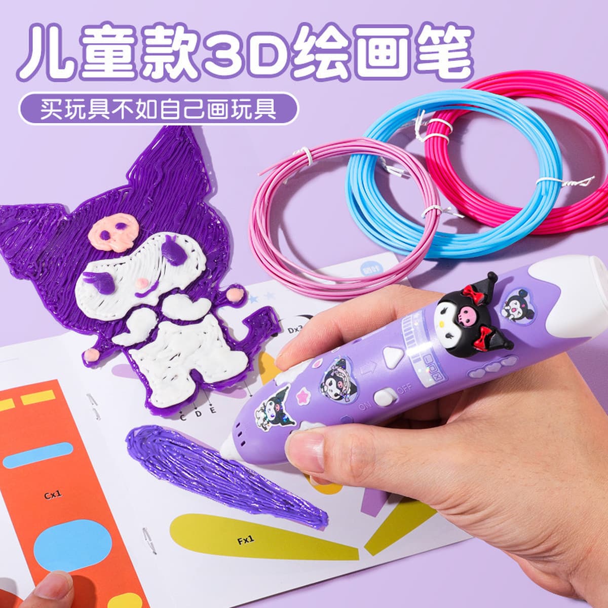 3D печатная ручка diy кисть для рисования низкотемпературная смарт-граффити игрушка для детей подарок трансграничная фабрика...