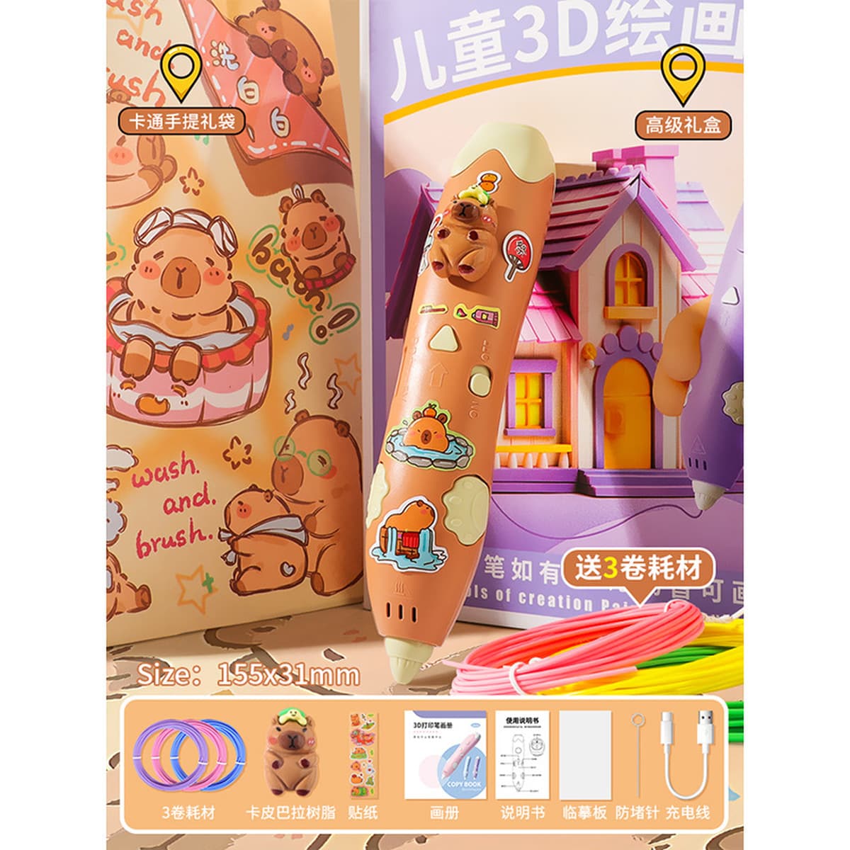 3D печатная ручка diy кисть для рисования низкотемпературная смарт-граффити игрушка для детей подарок трансграничная фабрика...