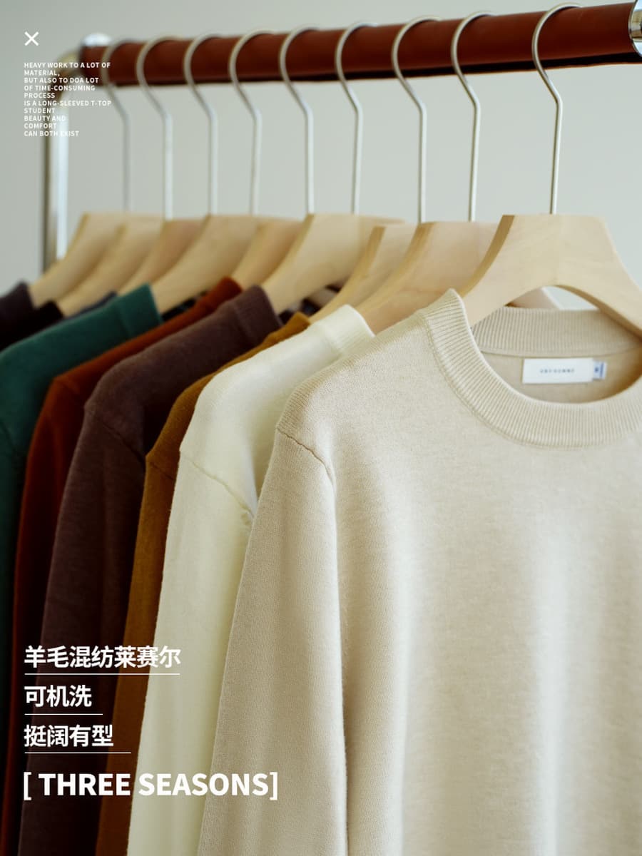高奢品质!可机洗 !天丝羊毛针织衫秋冬圆领长袖毛衣男打底衫男