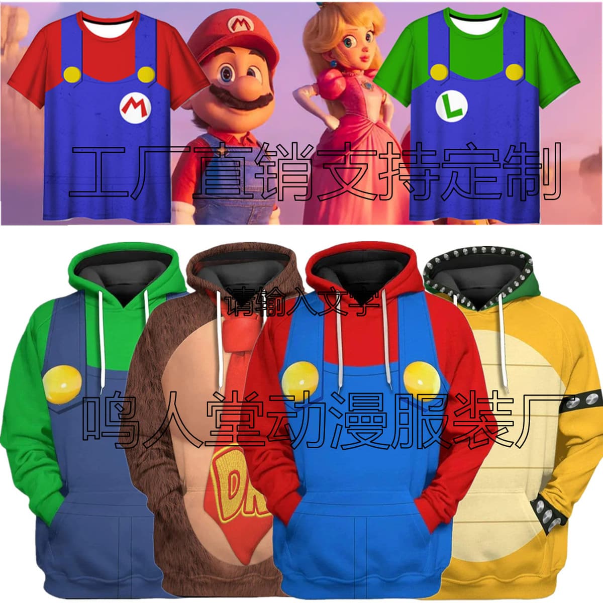 Супер Марио Bros COS Марио толстовка мужчина Супер Марио Bros Толстовка