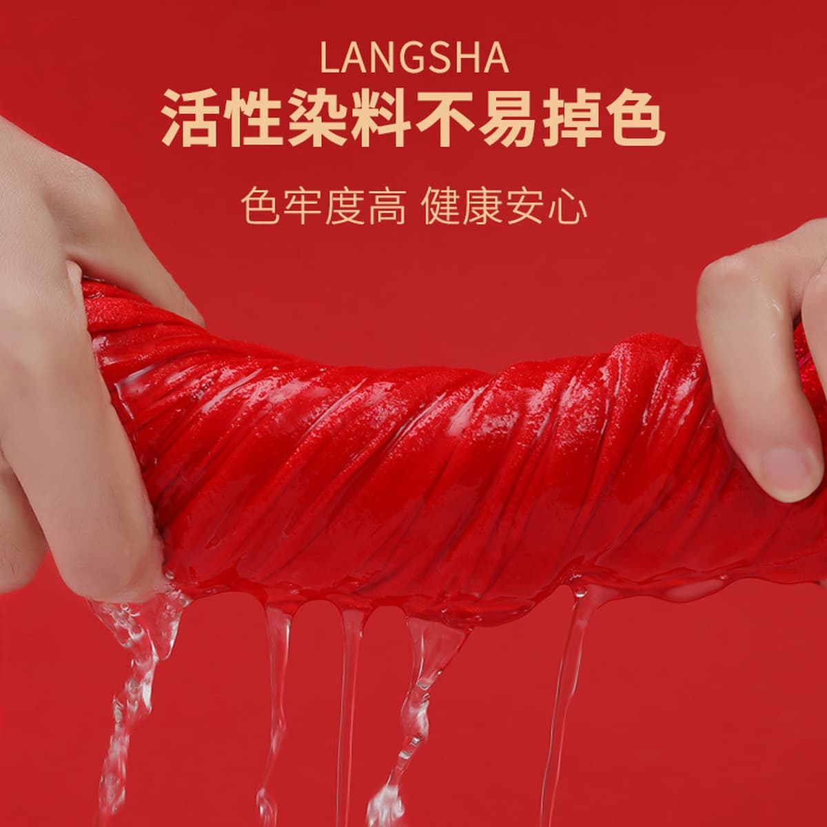 Неннатальное красное нижнее белье Langsha мужское хлопок-это год дракона.