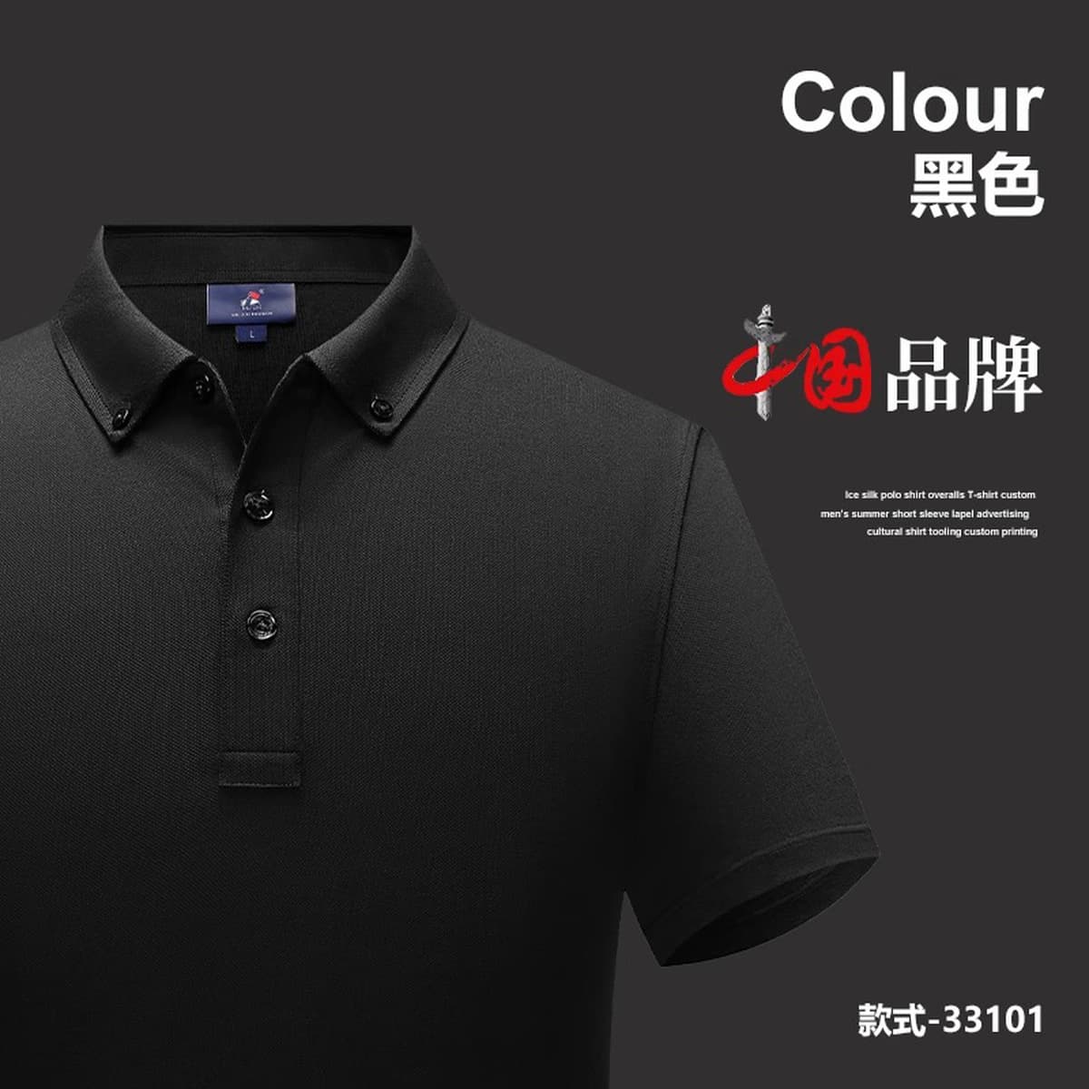 Рабочая одежда рубашка POLO на заказ Синьцзянский хлопок лацканы футболка компания рекламная рубашка с вышивкой логотип для...
