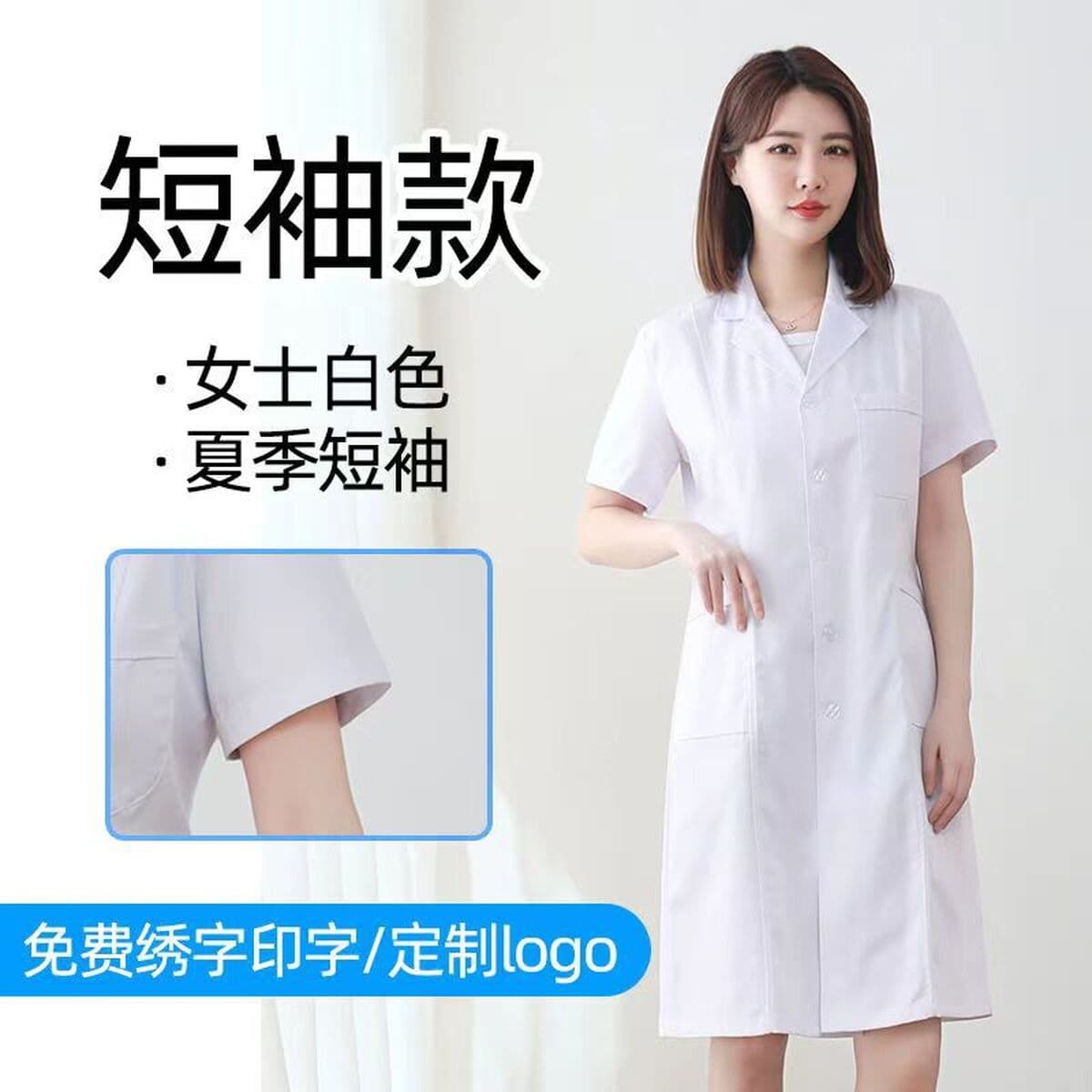 Белый халат мужской и женский комбинезон врач больница медсестра химический лабораторный костюм аптека практика толстый...