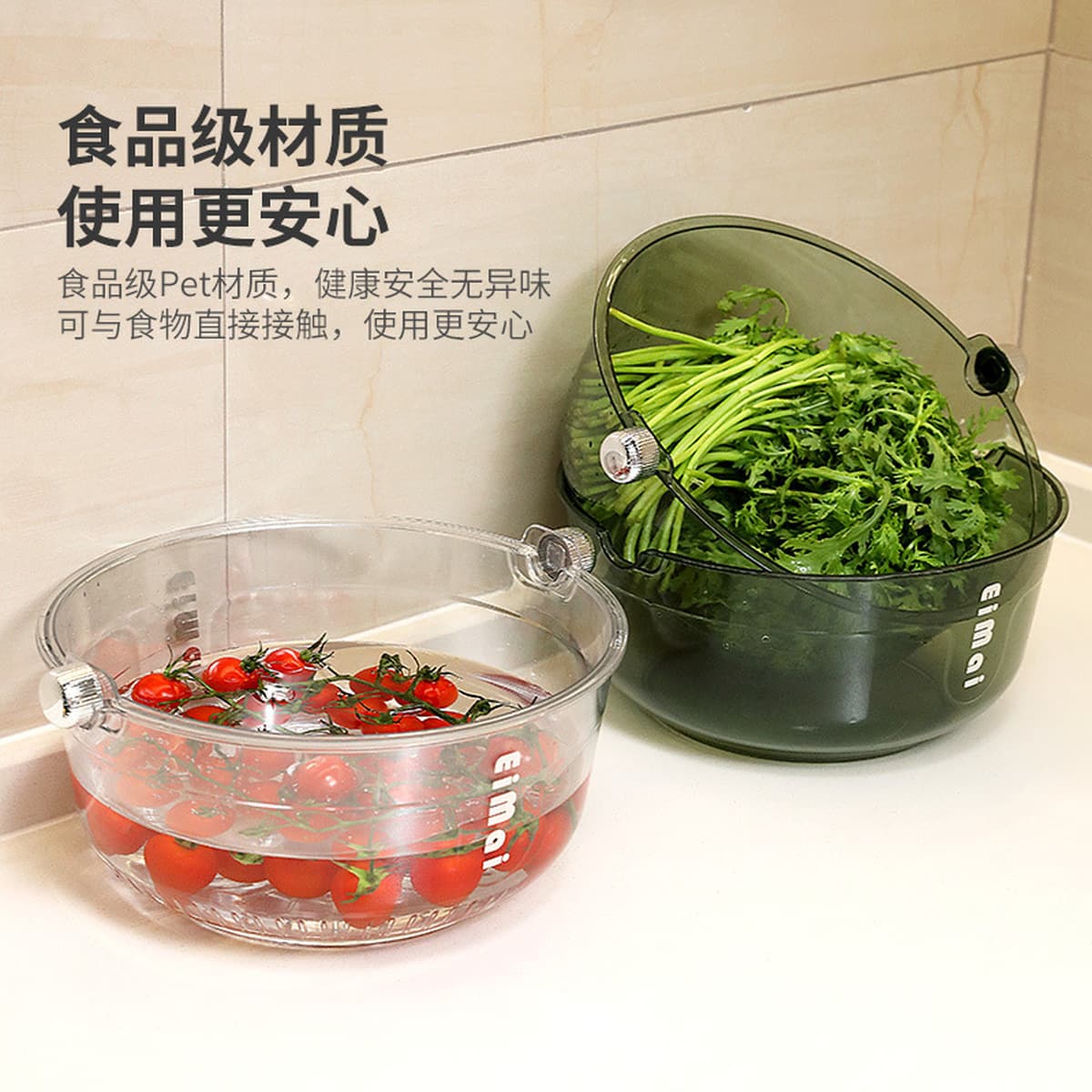 Корзина для слива ПЭТ Бытовая кухня Портативная двухслойная раковина для мытья овощей Гостиная Журнальный столик Корзина для...