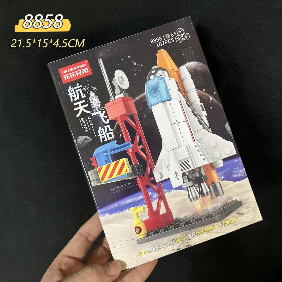 Учебное заведение Подарочные обновления для мальчиков и девочек DIY игрушки совместимы с LEGO собрать небольшие...