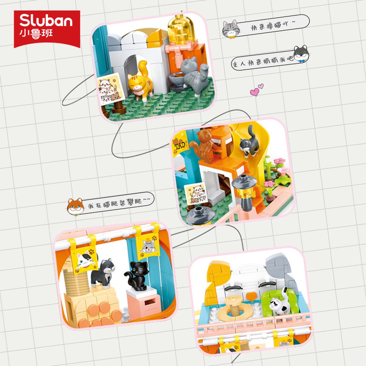 Little Luban строительные блоки вилла для девочек Meow Star Home Street View Pet 1089 Собранный игрушечный домик подарок для...