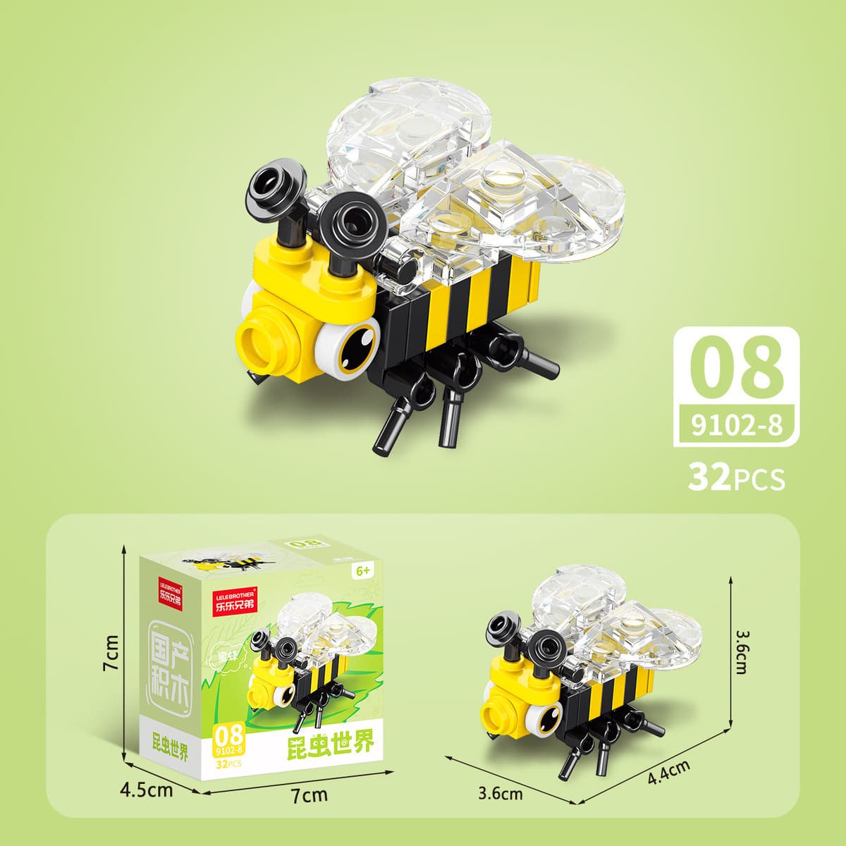 Маленькие строительные блоки для насекомых, совместимые с Lego, домашние детские развивающие игрушки Chenghai, сборка,...