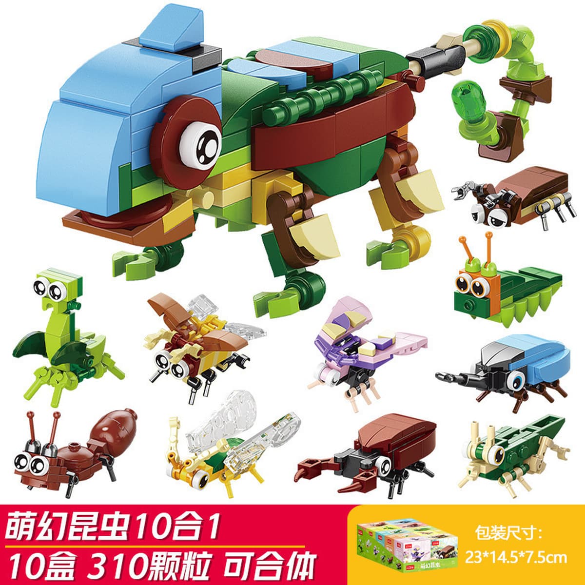 Xiaomingxing совместим с детскими собранными строительными блоками Lego, детский сад, раннее образование, образовательные...
