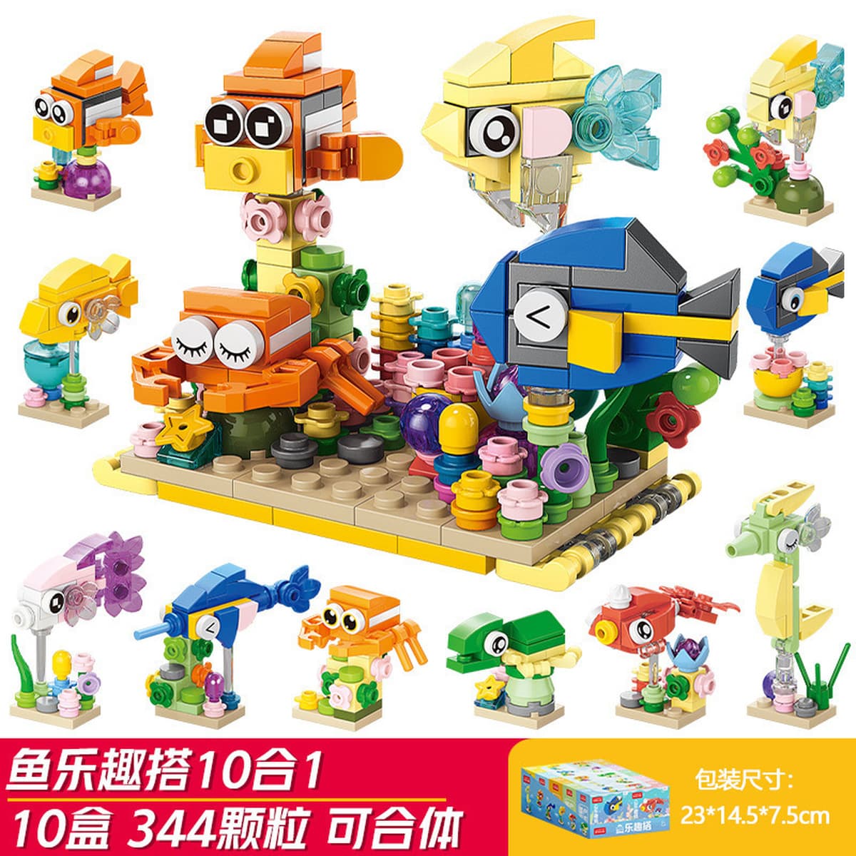 Xiaomingxing совместим с детскими собранными строительными блоками Lego, детский сад, раннее образование, образовательные...