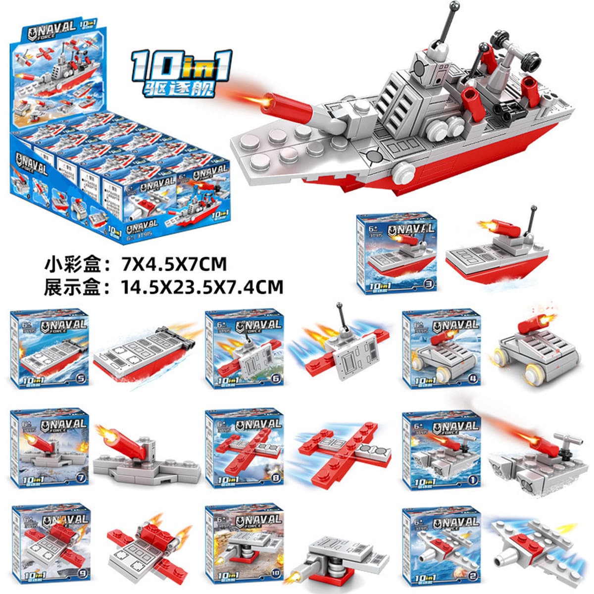 Xiaomingxing совместим с детскими собранными строительными блоками Lego, детский сад, раннее образование, образовательные...