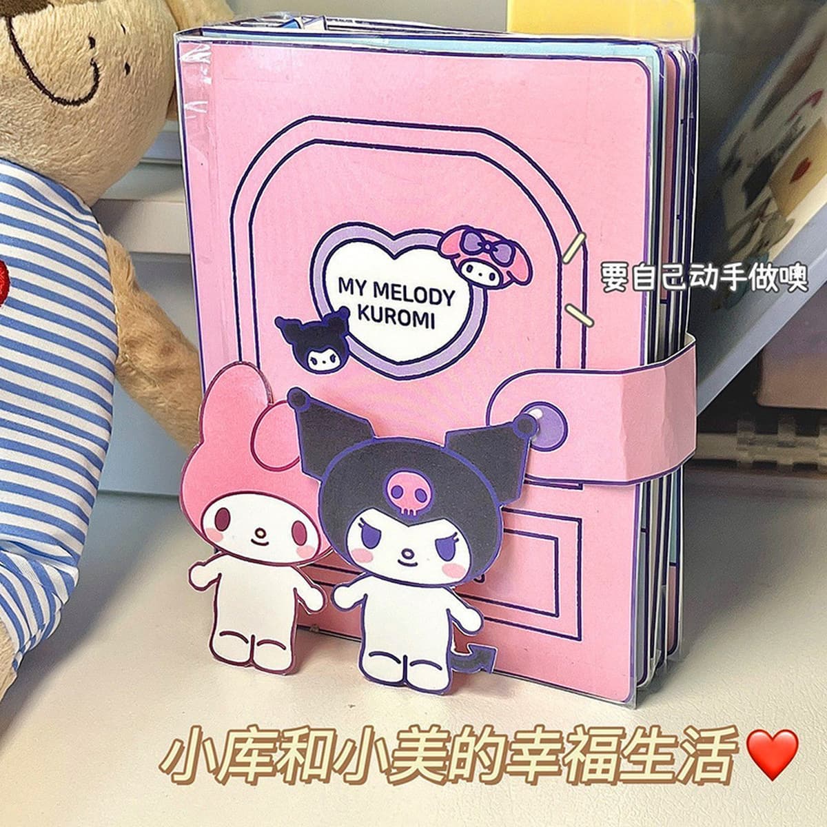 Самодельный Cut-Free Тихая книга DIY Sanrio Egg Party Упражнение Детские руки-на способности Девушки в наличии