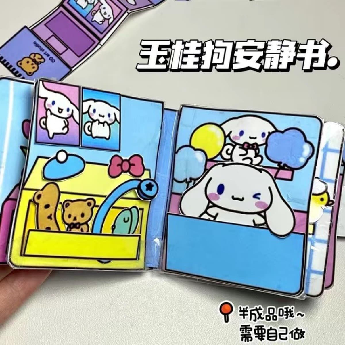 Самодельный Cut-Free Тихая книга DIY Sanrio Egg Party Упражнение Детские руки-на способности Девушки в наличии