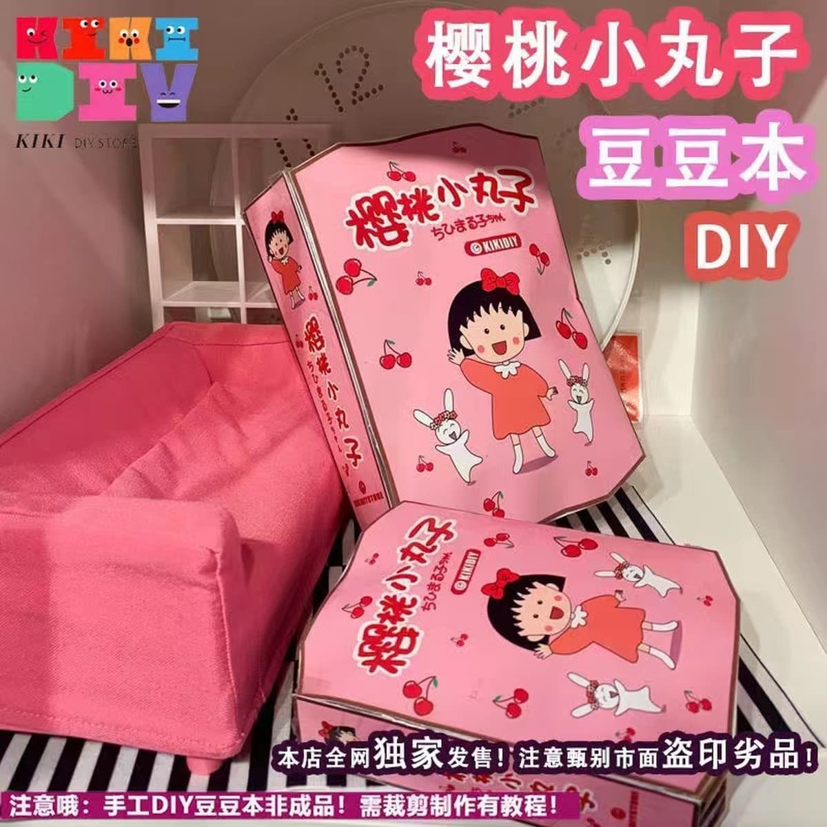Самодельный Cut-Free Тихая книга DIY Sanrio Egg Party Упражнение Детские руки-на способности Девушки в наличии