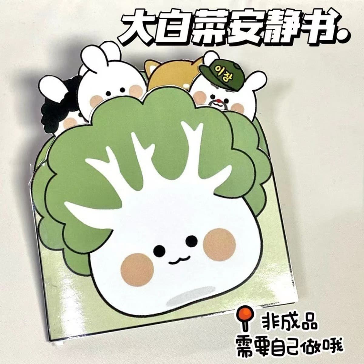 Самодельный Cut-Free Тихая книга DIY Sanrio Egg Party Упражнение Детские руки-на способности Девушки в наличии