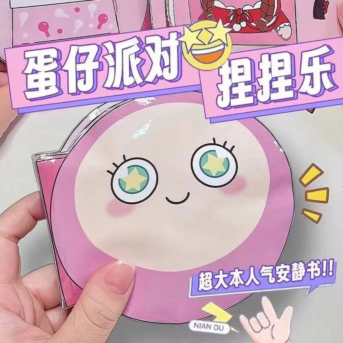 Самодельный Cut-Free Тихая книга DIY Sanrio Egg Party Упражнение Детские руки-на способности Девушки в наличии