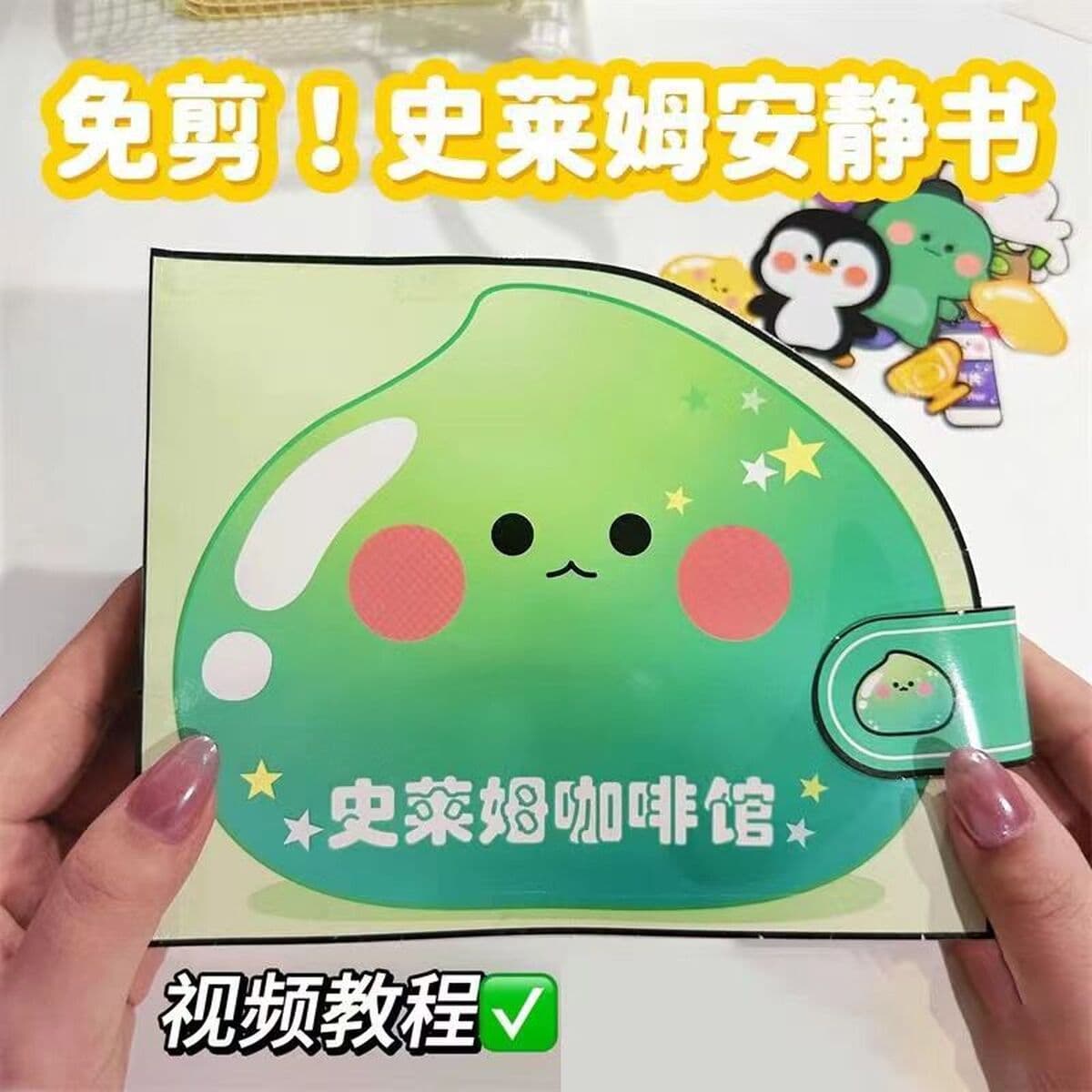 Самодельный Cut-Free Тихая книга DIY Sanrio Egg Party Упражнение Детские руки-на способности Девушки в наличии