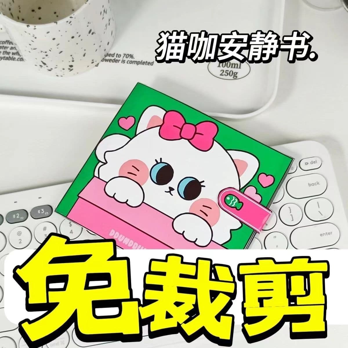 Самодельный Cut-Free Тихая книга DIY Sanrio Egg Party Упражнение Детские руки-на способности Девушки в наличии