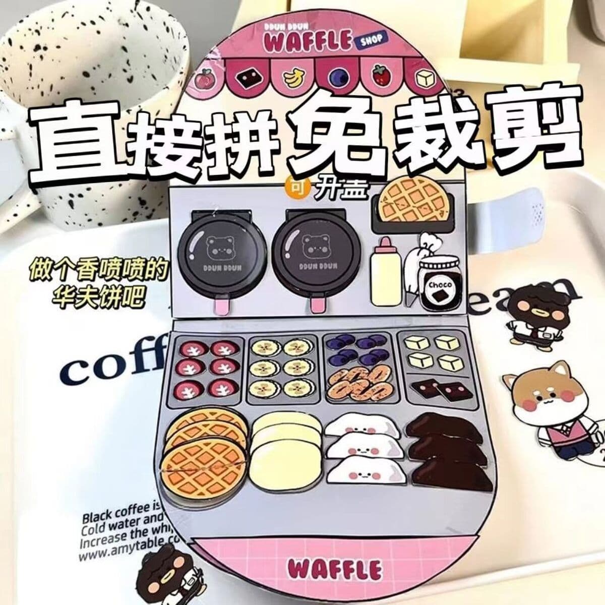 Самодельный Cut-Free Тихая книга DIY Sanrio Egg Party Упражнение Детские руки-на способности Девушки в наличии