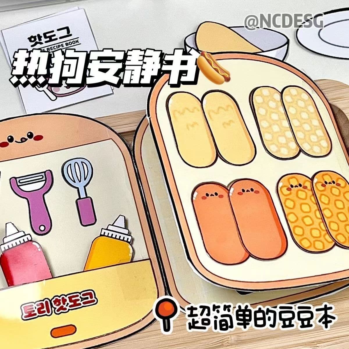 Самодельный Cut-Free Тихая книга DIY Sanrio Egg Party Упражнение Детские руки-на способности Девушки в наличии