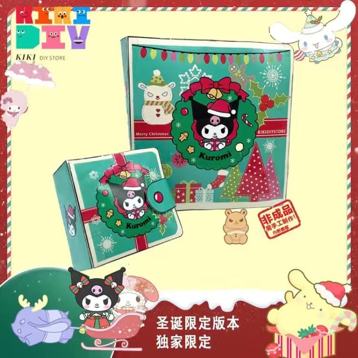Самодельный Cut-Free Тихая книга DIY Sanrio Egg Party Упражнение Детские руки-на способности Девушки в наличии