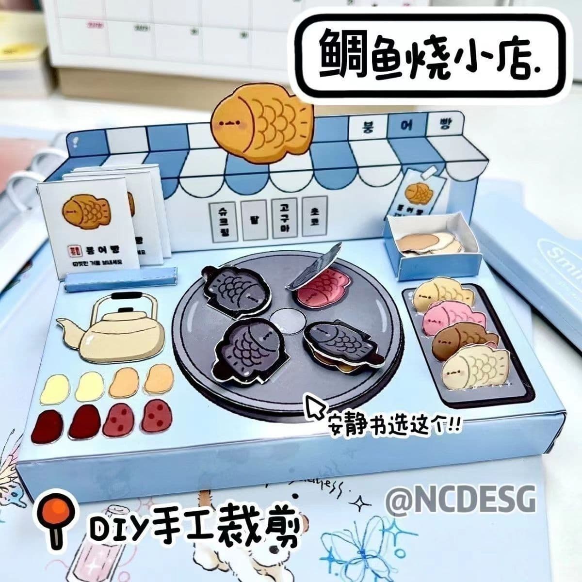 Самодельный Cut-Free Тихая книга DIY Sanrio Egg Party Упражнение Детские руки-на способности Девушки в наличии