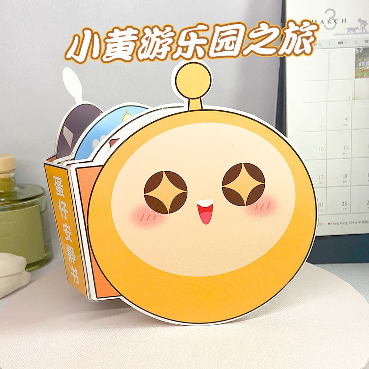Самодельный Cut-Free Тихая книга DIY Sanrio Egg Party Упражнение Детские руки-на способности Девушки в наличии
