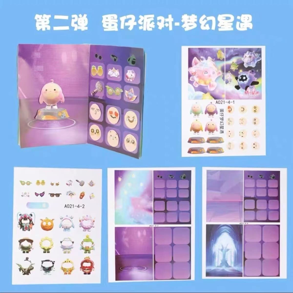 Самодельный Cut-Free Тихая книга DIY Sanrio Egg Party Упражнение Детские руки-на способности Девушки в наличии