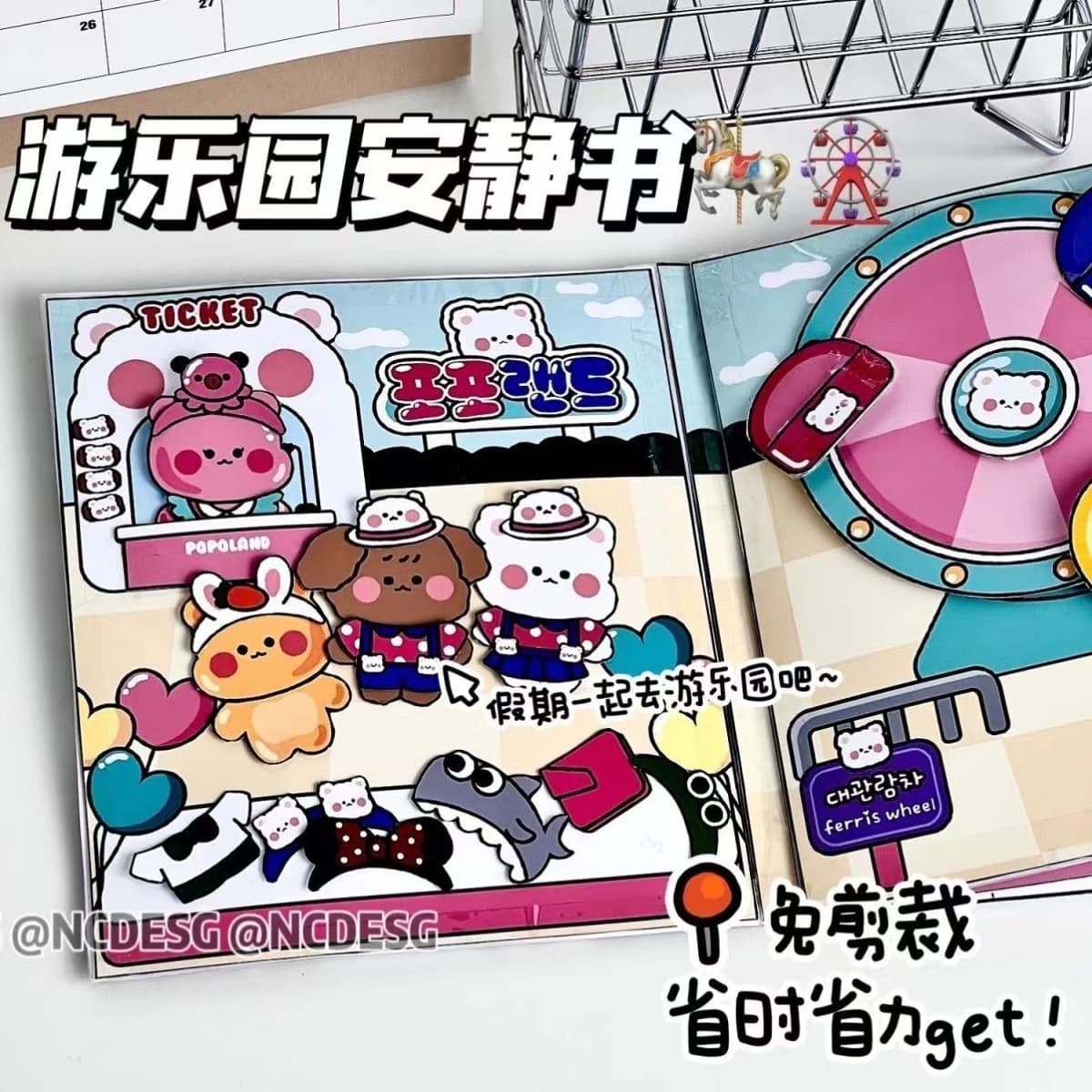 100 тихих книг Режущая музыка без зажима Doudou Book Sanrio детские игрушки ручной работы для девочек своими руками