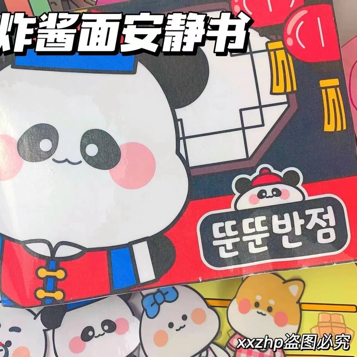 100 тихих книг Режущая музыка без зажима Doudou Book Sanrio детские игрушки ручной работы для девочек своими руками