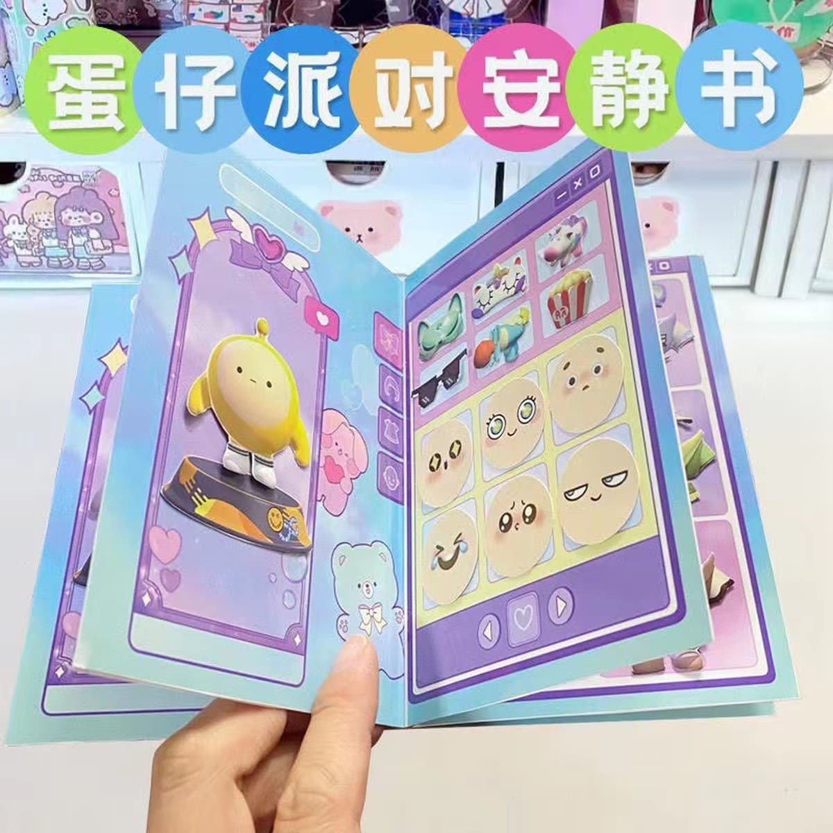 100 тихих книг Режущая музыка без зажима Doudou Book Sanrio детские игрушки ручной работы для девочек своими руками