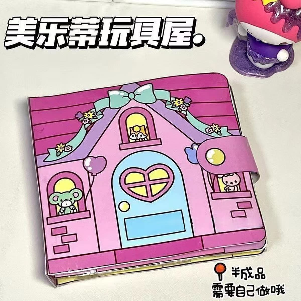 100 тихих книг Режущая музыка без зажима Doudou Book Sanrio детские игрушки ручной работы для девочек своими руками