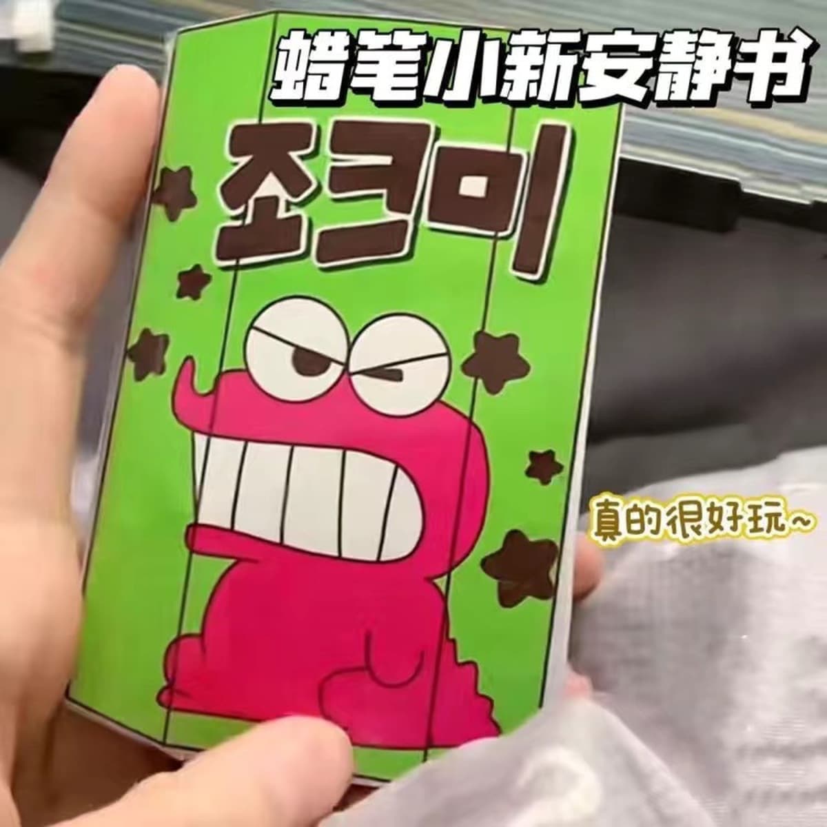 100 тихих книг Режущая музыка без зажима Doudou Book Sanrio детские игрушки ручной работы для девочек своими руками