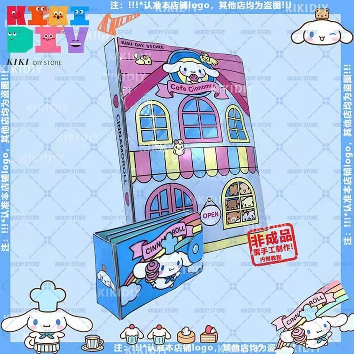 100 тихих книг Режущая музыка без зажима Doudou Book Sanrio детские игрушки ручной работы для девочек своими руками