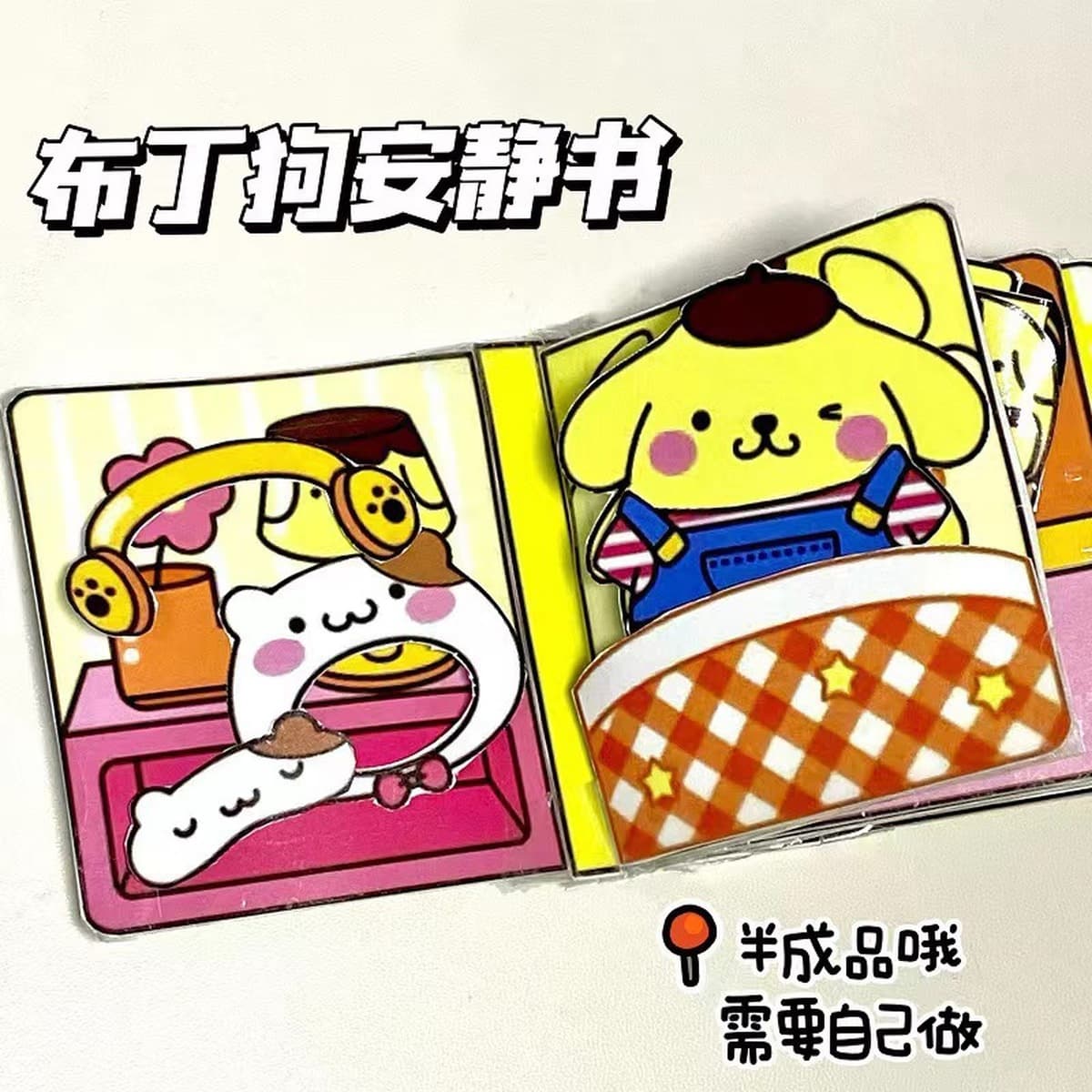 100 тихих книг Режущая музыка без зажима Doudou Book Sanrio детские игрушки ручной работы для девочек своими руками