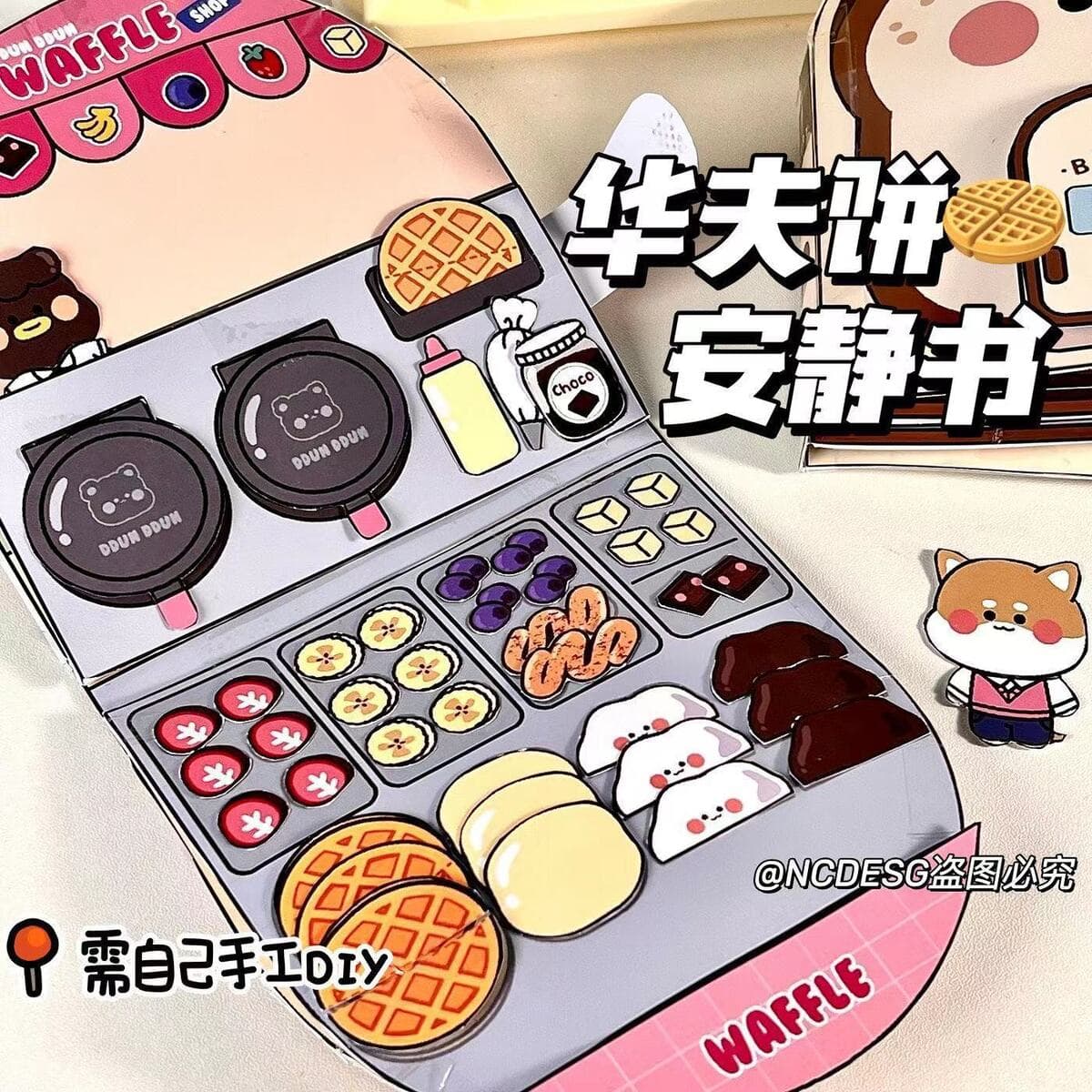 100 тихих книг Режущая музыка без зажима Doudou Book Sanrio детские игрушки ручной работы для девочек своими руками