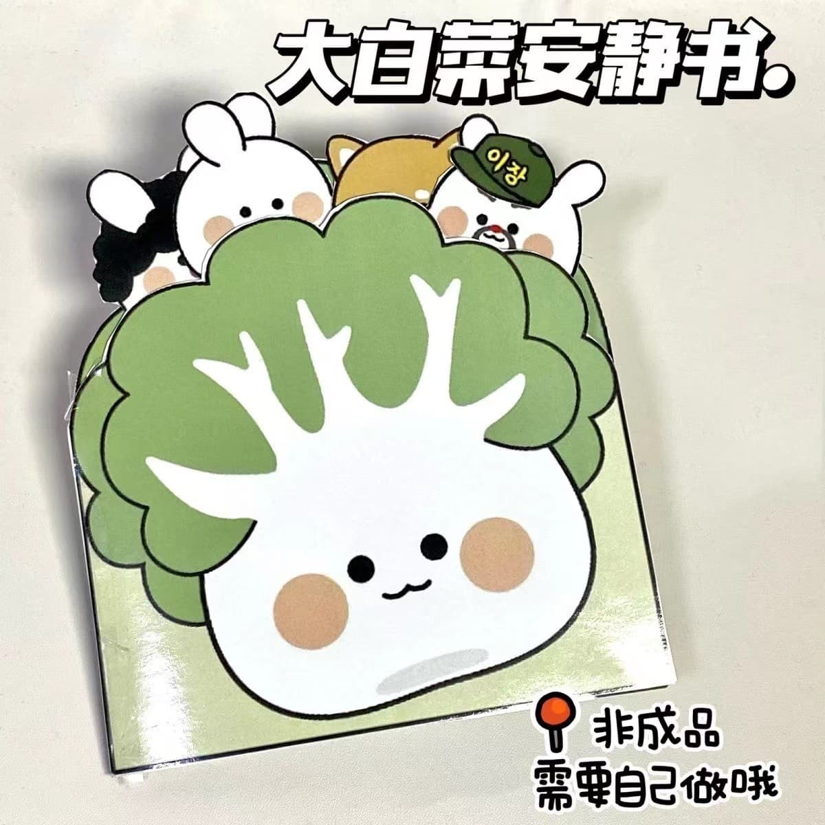 100 тихих книг Режущая музыка без зажима Doudou Book Sanrio детские игрушки ручной работы для девочек своими руками