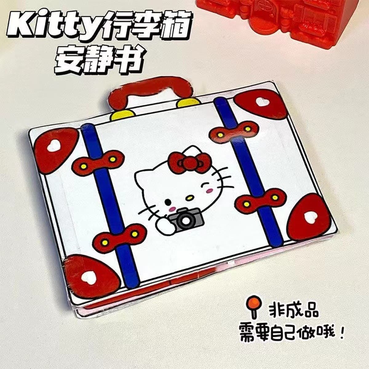 100 тихих книг Режущая музыка без зажима Doudou Book Sanrio детские игрушки ручной работы для девочек своими руками