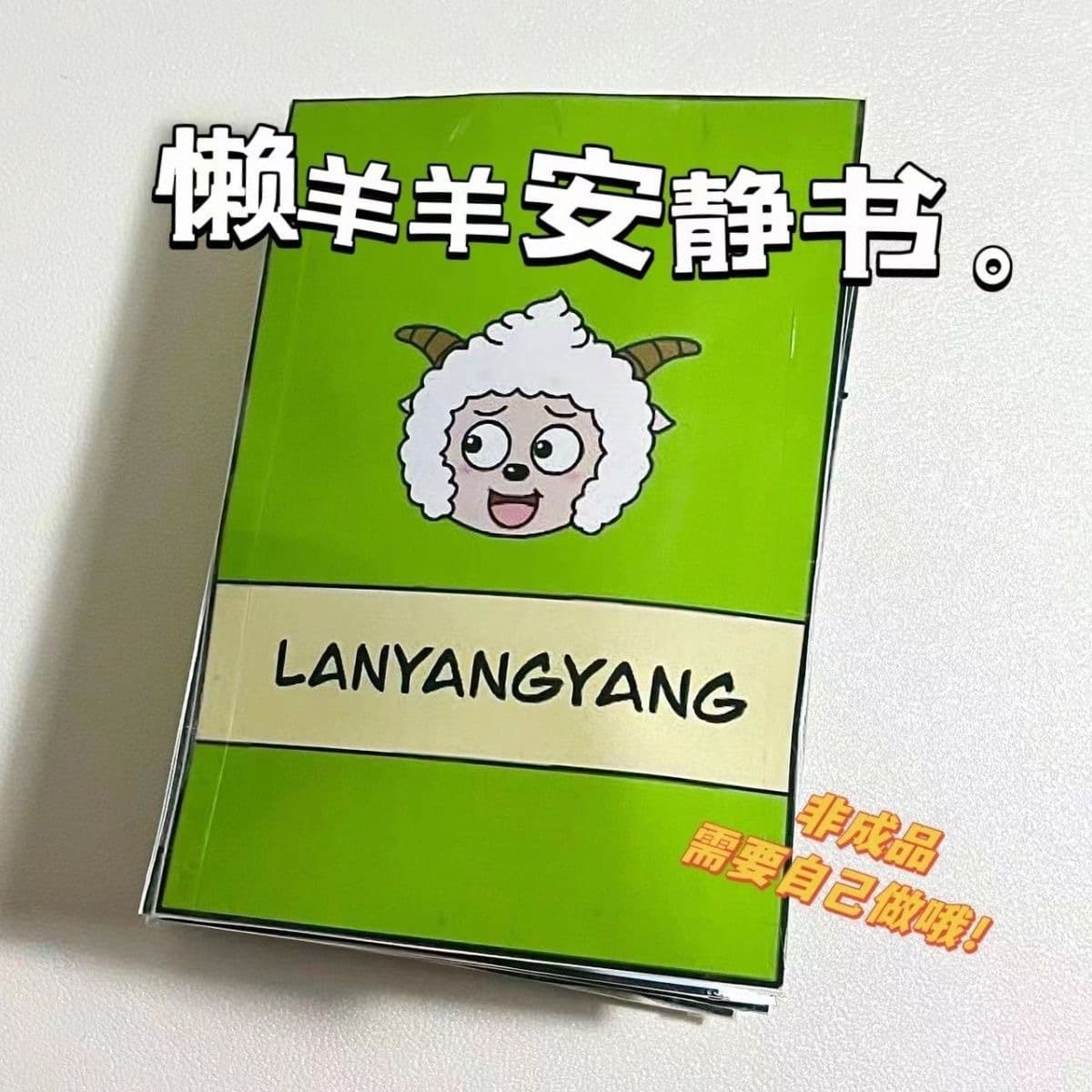 100 тихих книг Режущая музыка без зажима Doudou Book Sanrio детские игрушки ручной работы для девочек своими руками