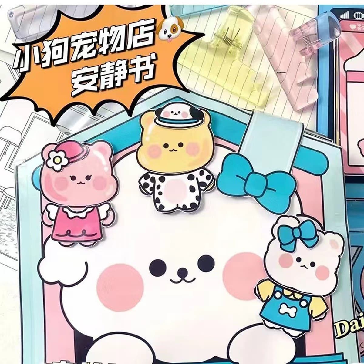100 тихих книг Режущая музыка без зажима Doudou Book Sanrio детские игрушки ручной работы для девочек своими руками