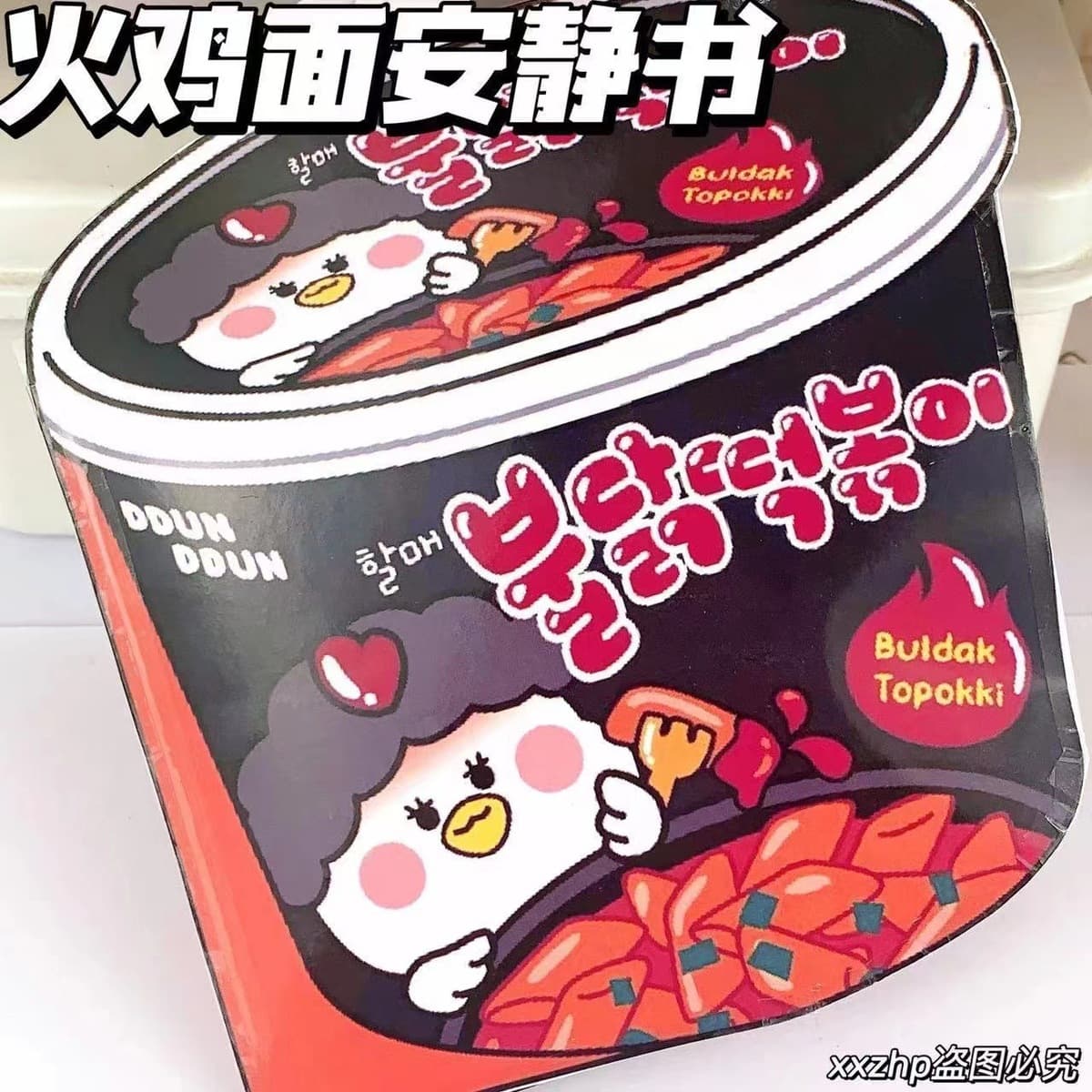 100 тихих книг Режущая музыка без зажима Doudou Book Sanrio детские игрушки ручной работы для девочек своими руками