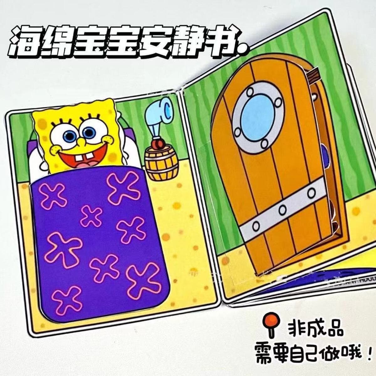 100 тихих книг Режущая музыка без зажима Doudou Book Sanrio детские игрушки ручной работы для девочек своими руками
