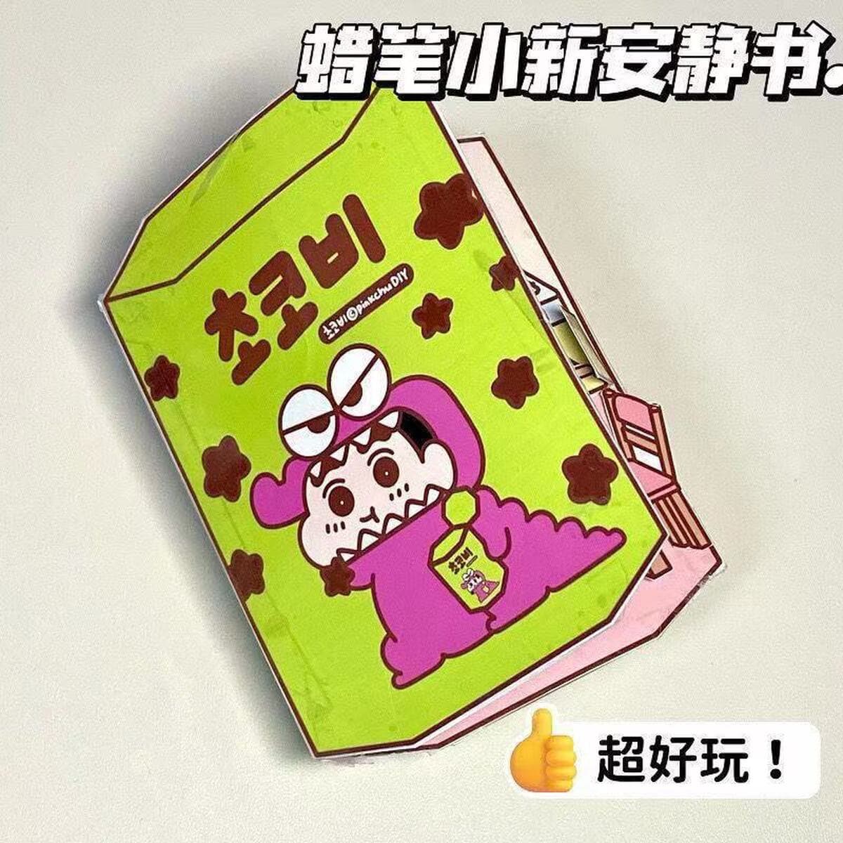 100 тихих книг Режущая музыка без зажима Doudou Book Sanrio детские игрушки ручной работы для девочек своими руками