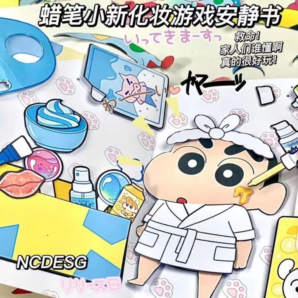 100 тихих книг Режущая музыка без зажима Doudou Book Sanrio детские игрушки ручной работы для девочек своими руками