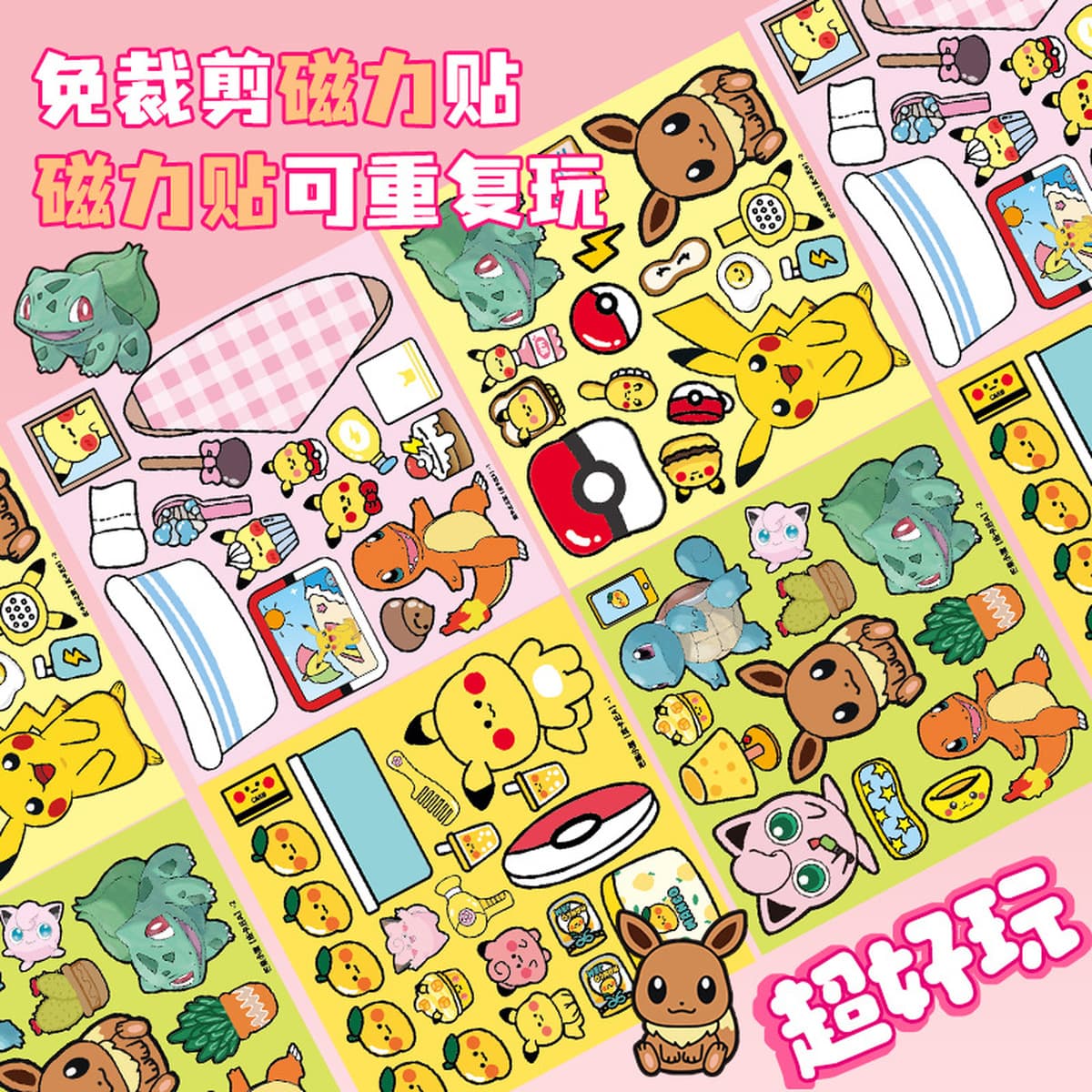 Магнитная тихая книга пикап-Choemon Pokemon Pokemon Сильная магнитная наклейка для сосания diy игрушка подарок для девочек