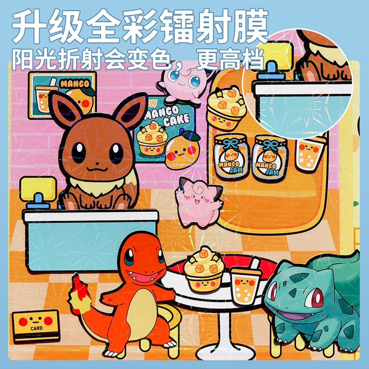 Магнитная тихая книга пикап-Choemon Pokemon Pokemon Сильная магнитная наклейка для сосания diy игрушка подарок для девочек