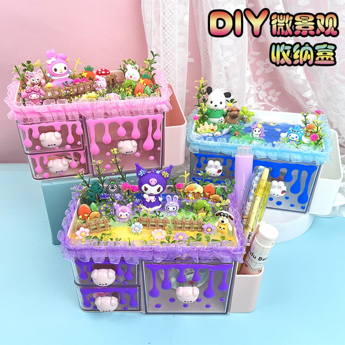 Творческий diy микро-ландшафтный ящик для хранения ручки ручная сумка для детского материала Хрустальная капля клей...