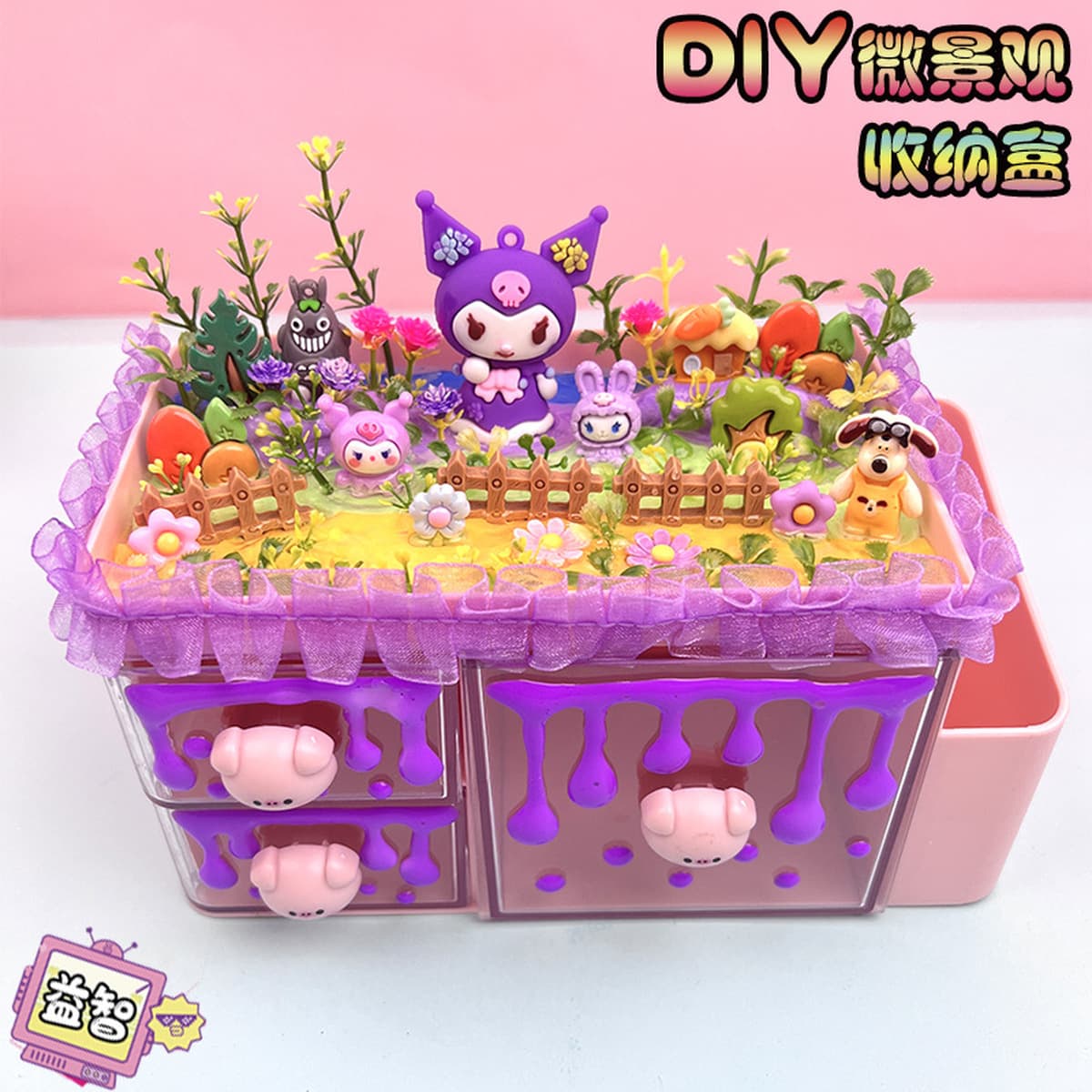 Творческий diy микро-ландшафтный ящик для хранения ручки ручная сумка для детского материала Хрустальная капля клей...